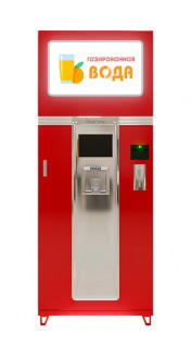 Автомат для приготовления и продажи газированной воды ретро AQUATIC BAR СССР